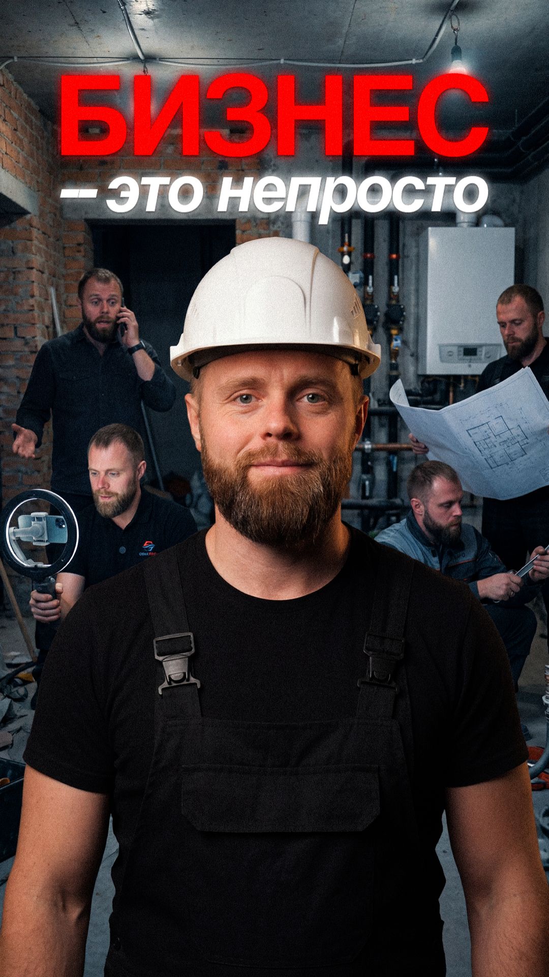 Не согласен с тем, что услышал на РБК