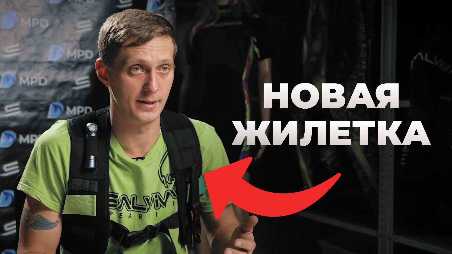 Грузовой жилет для подводной охоты в российских условиях! Обзор новинки