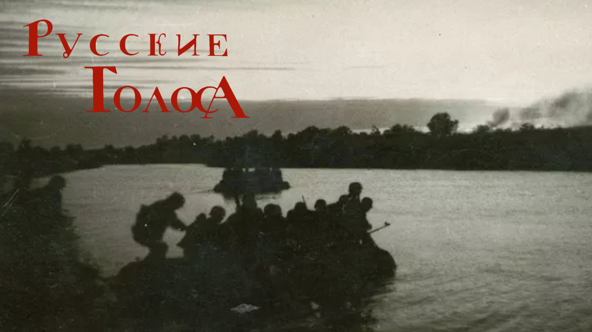 Брестская крепость. Начало.