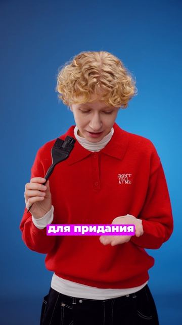 Обсудим?