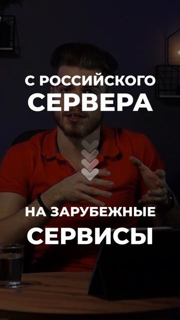 Можно ли перенести данные с российского сервера в WhatsApp или Telegram? 🤔