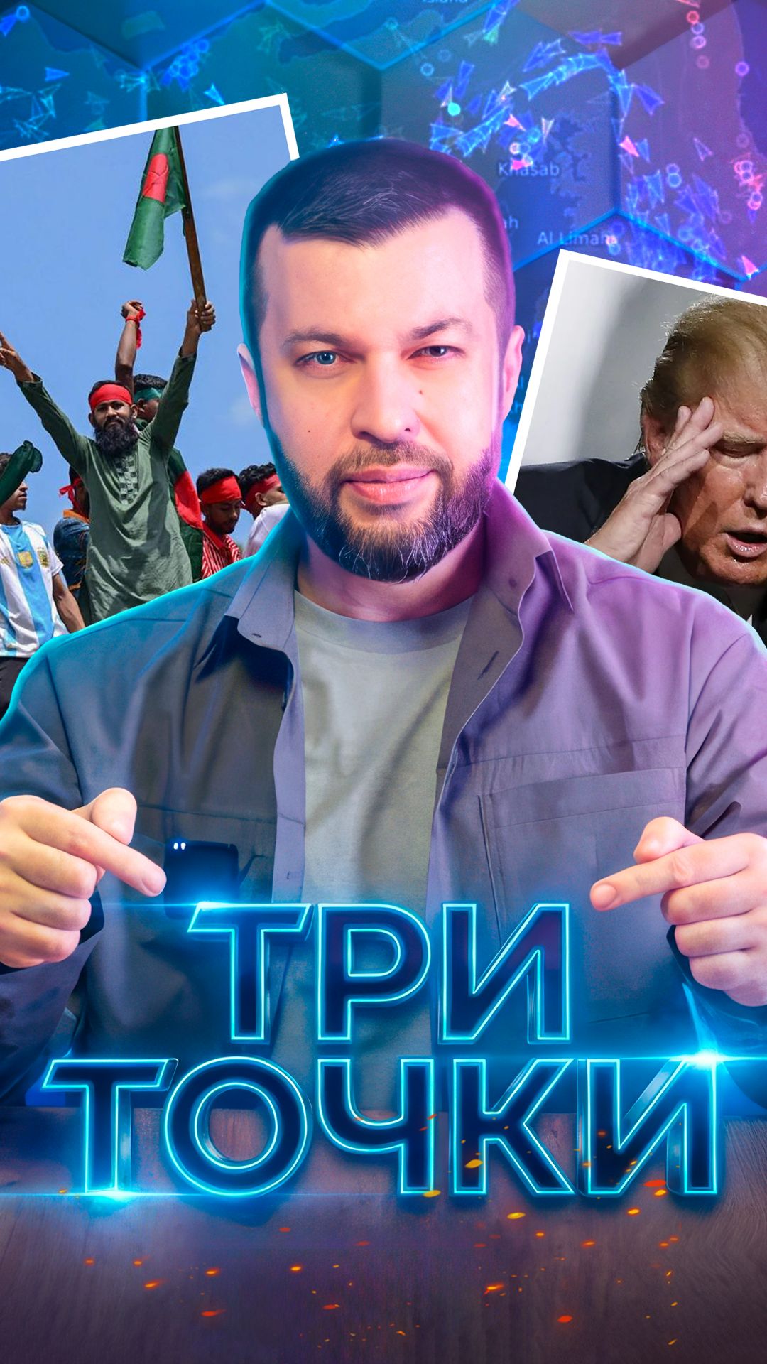 «Заплатите за всё!» Как Россия и Иран меняют мир и зачем Луна американцам