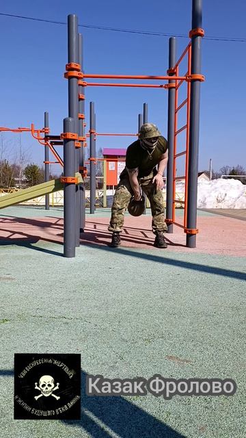 #гири #гириспортсильных #спецназ #воен #гиря  #хочуврек #казакфролово #фроловоспорт #спортвреки #хар