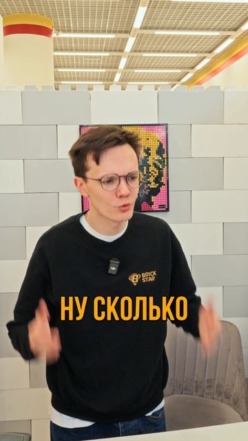 Потерял ребенка на выставке из ЛЕГО? Срочно смотри в новом видео!