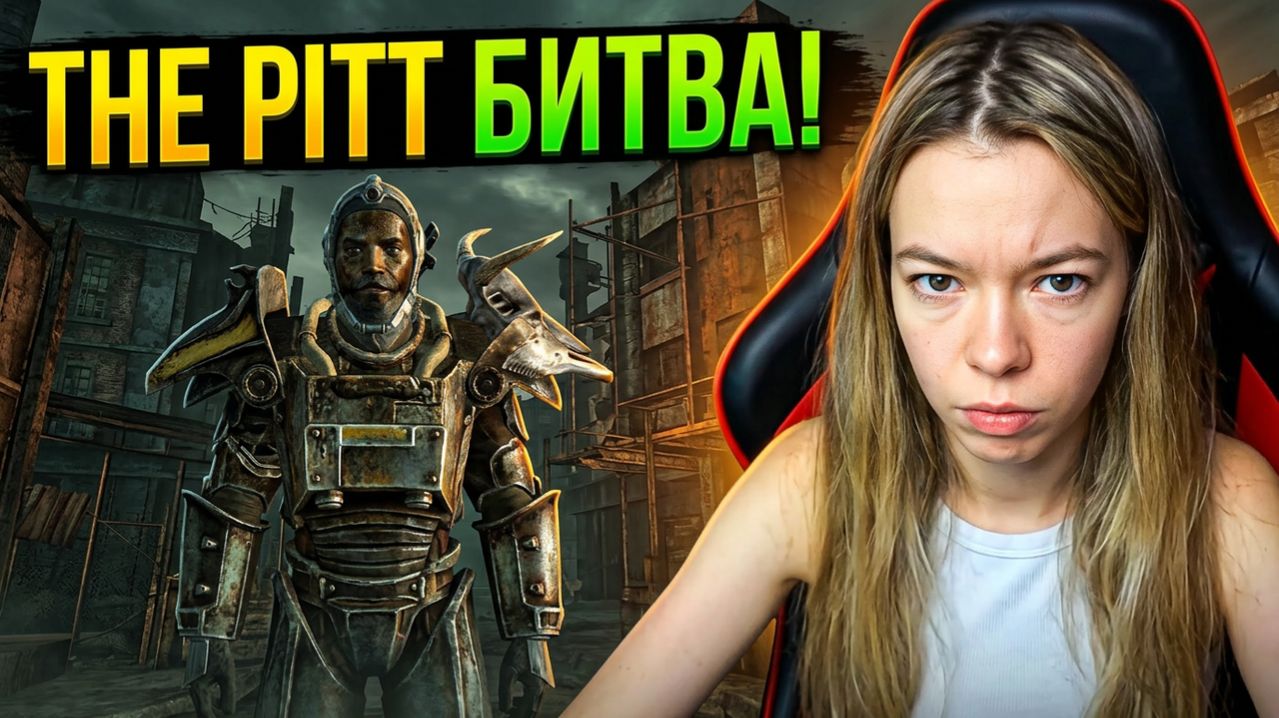 Fallout 3 #48 Свободный труд/Путь Ашура/Отсановить Вернера
