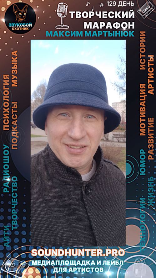 „Стариков нужно убивать… в детстве