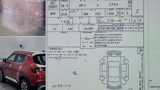 Самый доступный НОВЫЙ кроссовер из Японии  Honda WR-V 👍