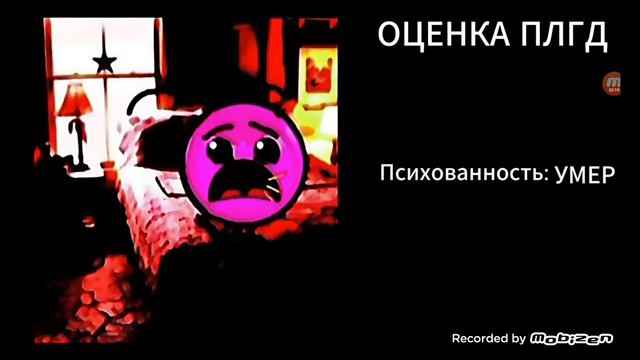 используйте для испуганных лиц гд