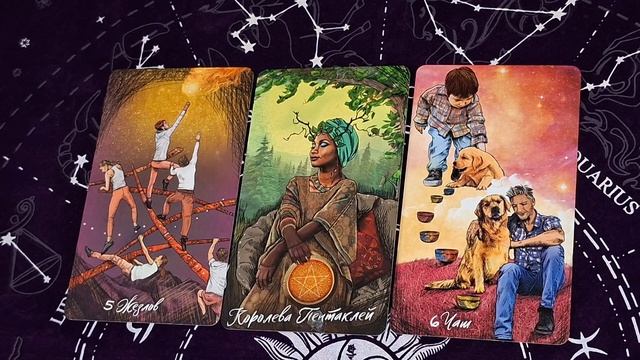 ⏰️ ЭНЕРГИЯ ДНЯ ⏰️ 

#событиядня #прогнозтаро #тародня #чтосегодня #шортс #shorts #оксанабалансмира #