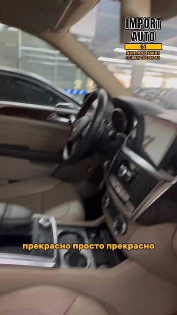 Mercedes ML350 2014 за 1.250.000₽