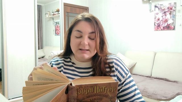 Гарри Поттер и философский камень. Глава 14