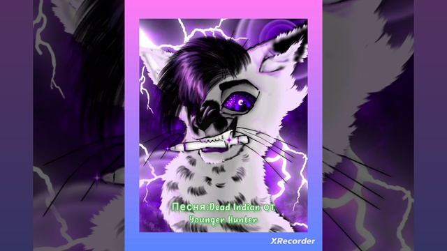 Мои любимые песни!