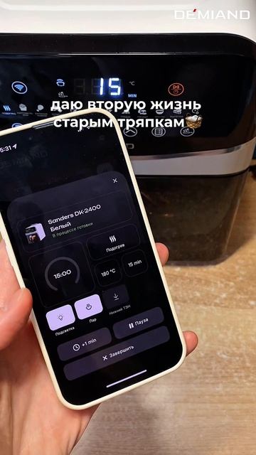 Пирожное🧁