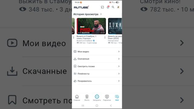 Зверополис 2