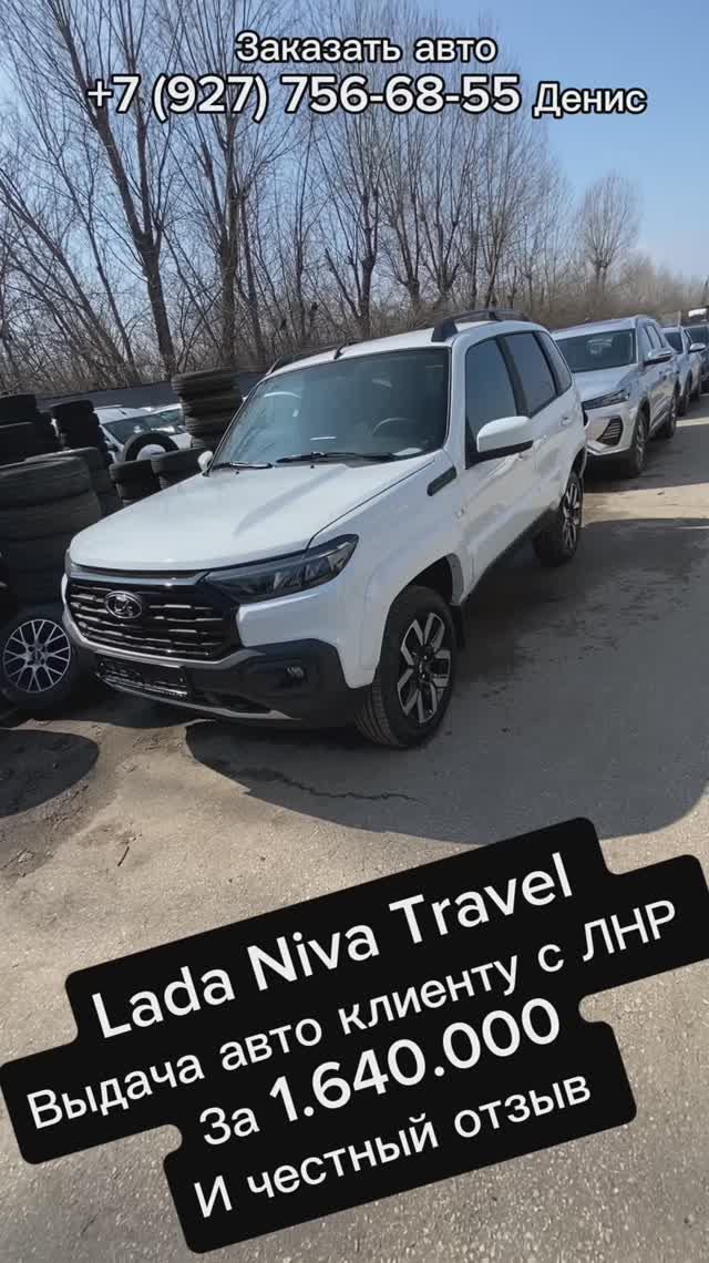 Выдача авто и честный отзыв клиента🔥🤝