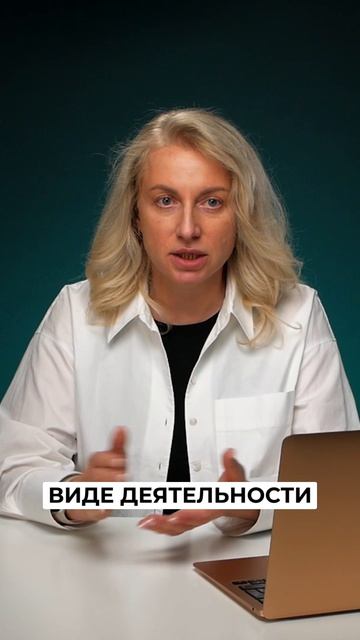 Самозанятость = маленькие чеки