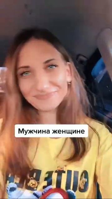 Что не стоит прощать женщине? #вопросответ #психологиялюбви