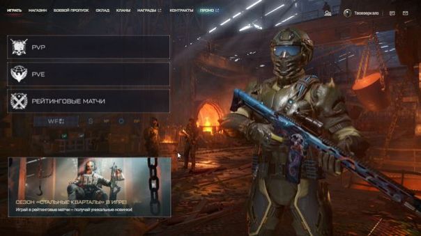 Провал побега.