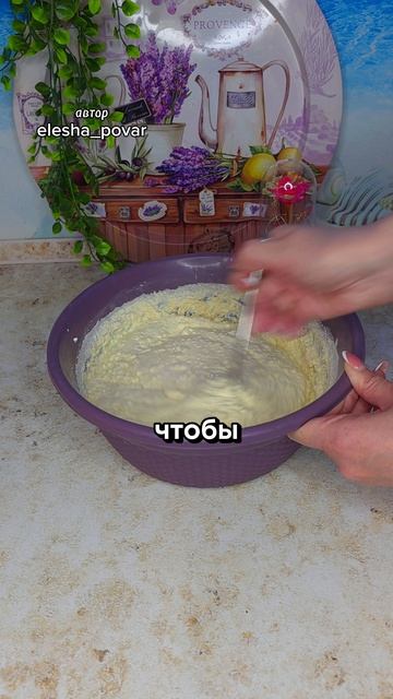 Самый любимый десерт из детства. Творожная запеканка без сахара муки и крахмала