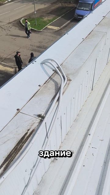 Смонтировали наплавляемую гидроизоляцию фирмы Технониколь Техноэласт на парапеты. Наплавляемая кровл