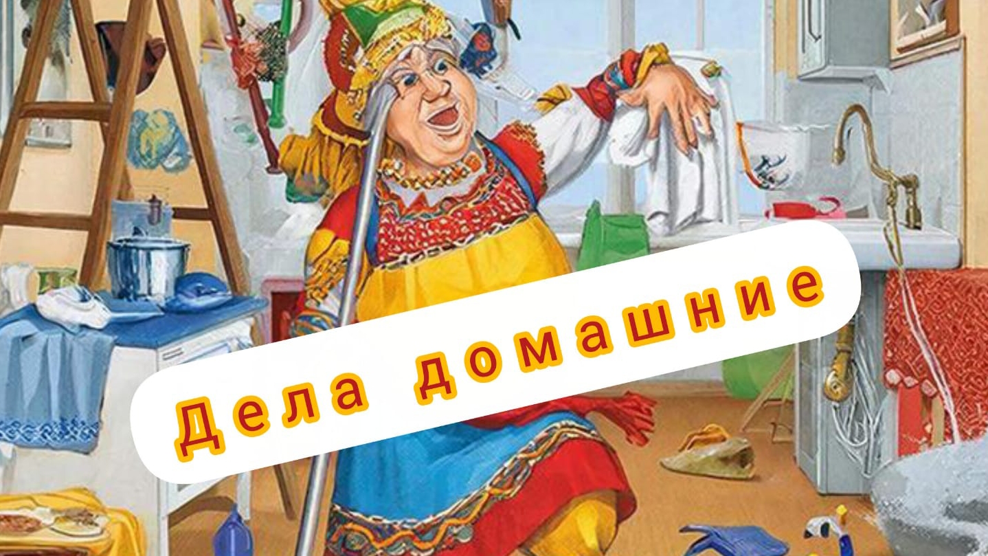 Готовим корзинки с начинкой #вкусняшка