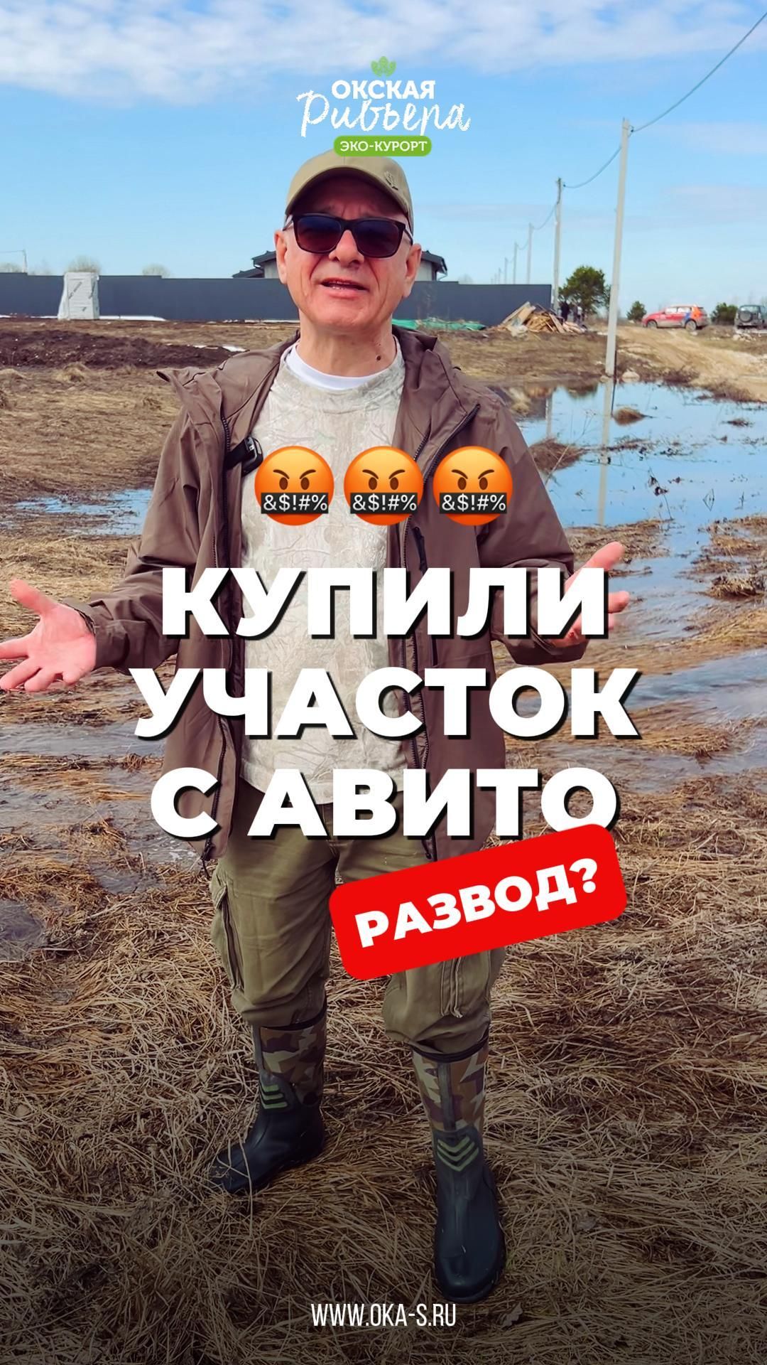 Больше никакого АВИТО!