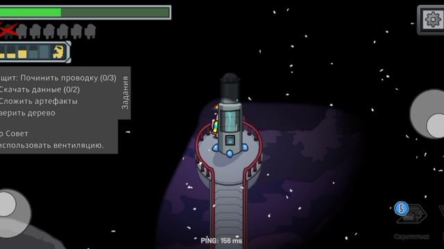 Амонг ас, ЧТО С ТОБОЙ????? 🤯