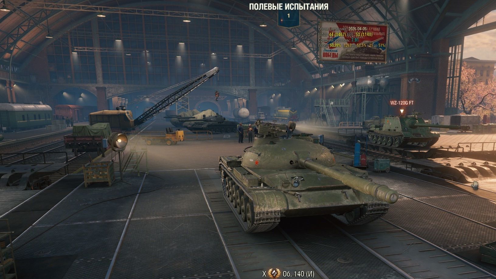 Танки дейлики до 8 побед! (МИР ТАНКОВ)