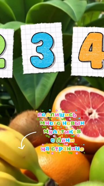 🧸МНОГО ОБУЧАЮЩИХ МУЛЬТИКОВ НА СТРАНИЦЕ🎠 ПОДПИШИСЬ 🥰 #дети #детский сад #мультики #развивашки