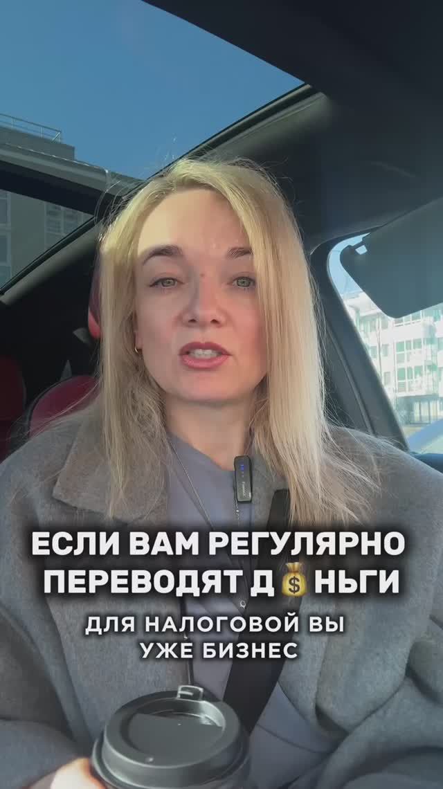 Регулярные переводы на карту сегодня — это уже не просто «удобно».