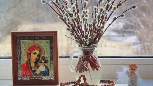 Поздравляю Всех с Вербным Воскресеньем!💐💐💐