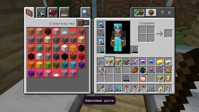 Майнкрафт и точка 2