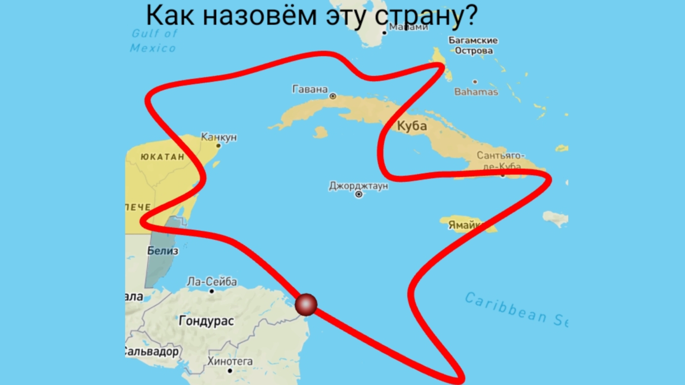 Как назовем?