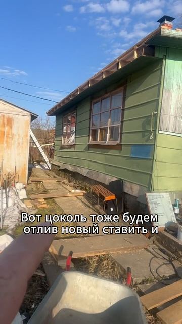 Процесс реконструкции дома РемДача