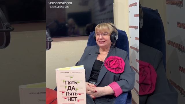 КАК ВЫБРАТЬ «ПРАВИЛЬНОГО» ПАРТНЁРА