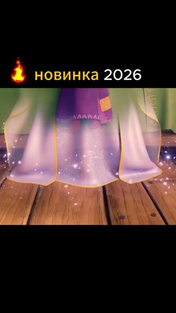 Золушка. Тайна трёх желаний