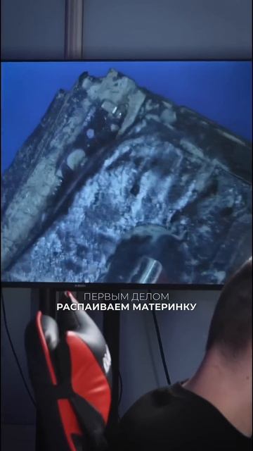 Восстановление данных на IPhone 12