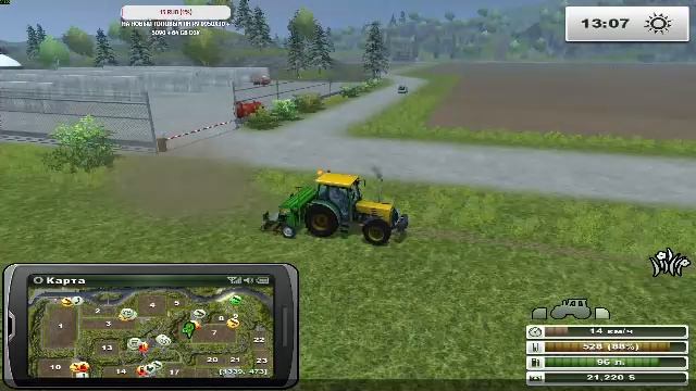 Сегодня чилим