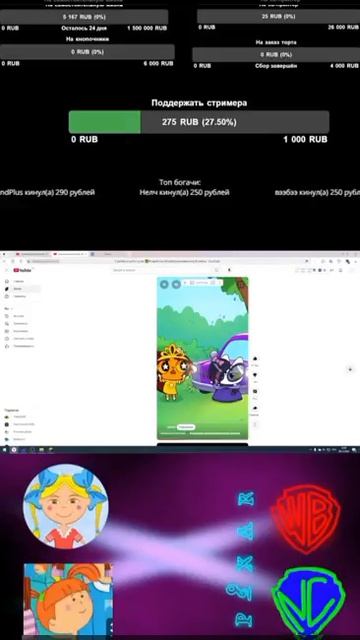 Komputersem смотрит детский контент про симбочку и ржёт