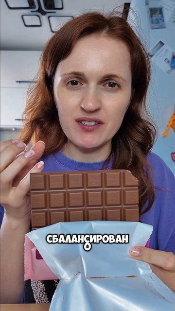 дорогой шоколад?