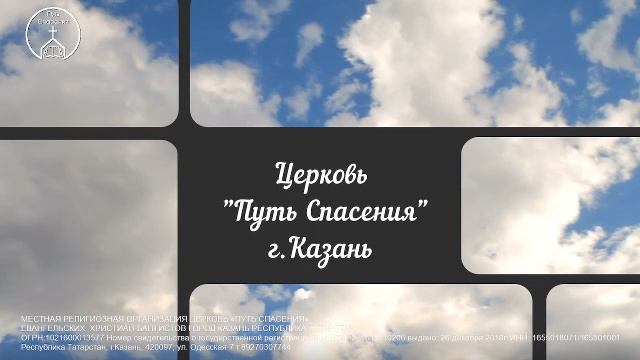 Богослужение церкви 