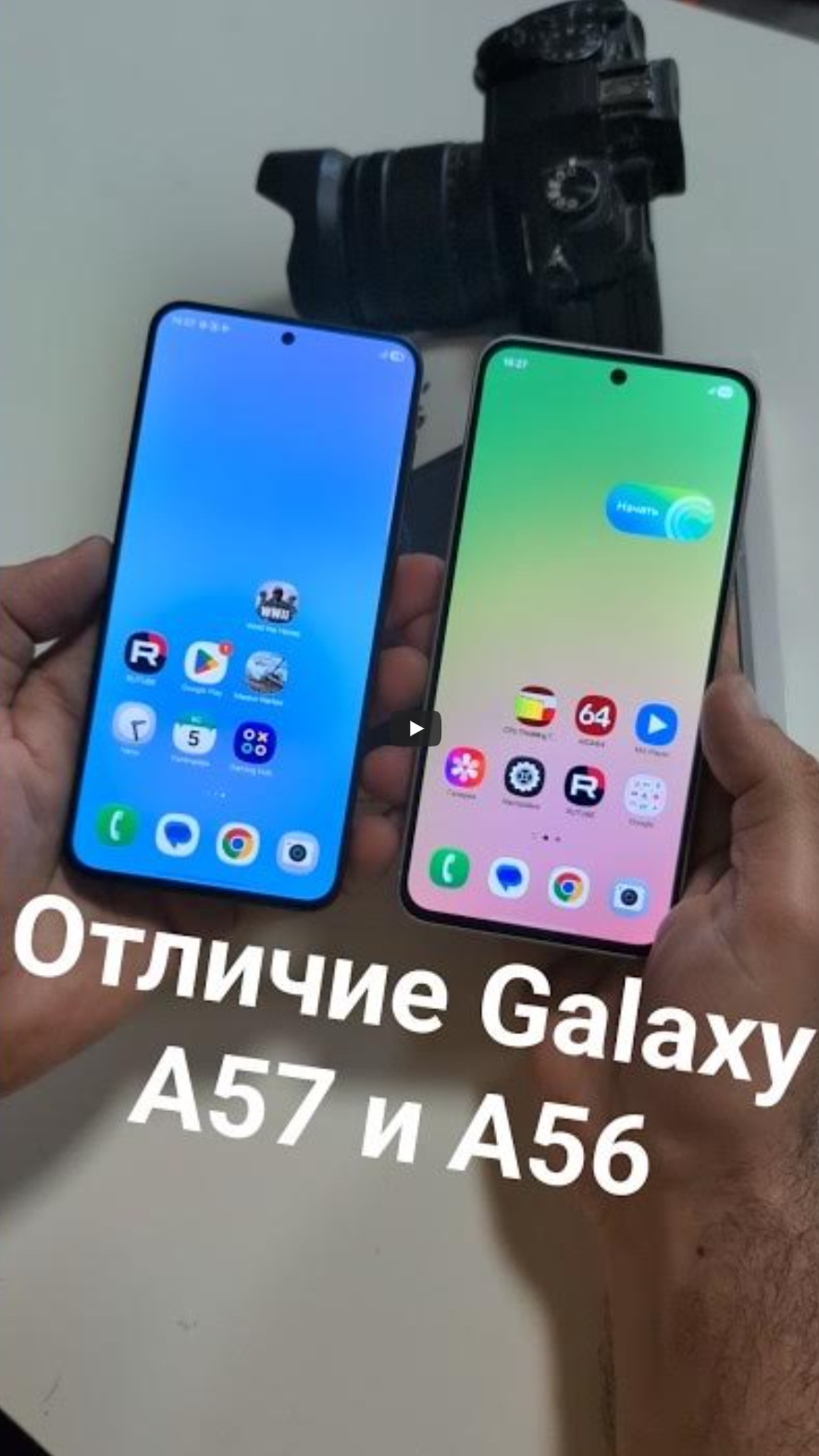 Все отличия Samsung Galaxy A57 от Galaxy A56! Не стоит обновляться с 55, 56!
