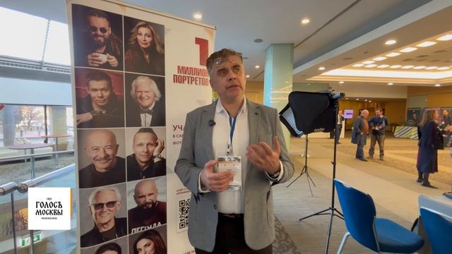 Дмитрий Мамяс Фотограф на Форуме СНГ