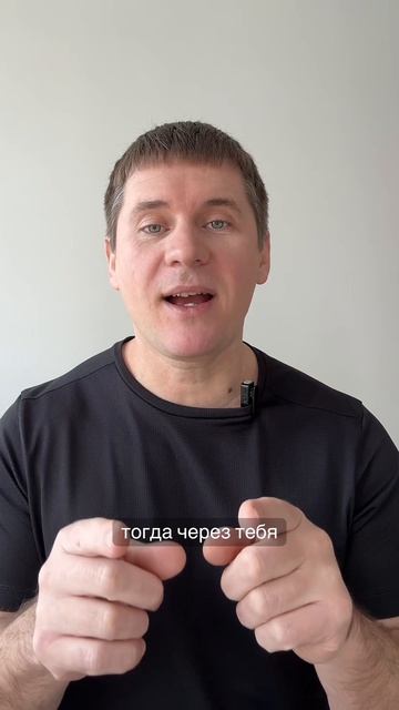 Сначала себе помоги, себя спаси и тогда через тебя спасутся #осознанность #мысли