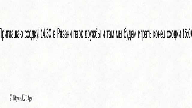 вход бесплатный