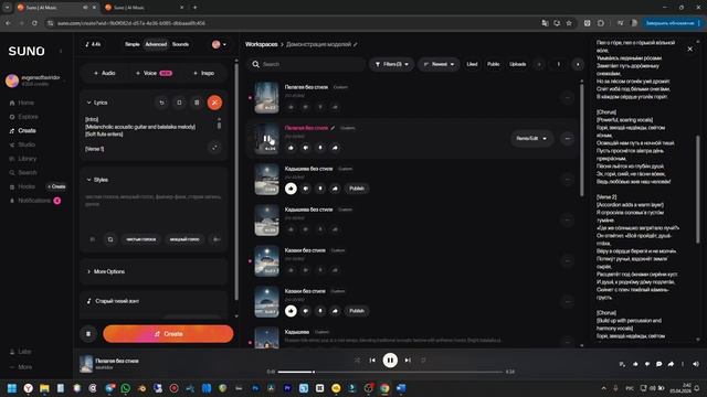 Suno 5.5 Работа с кастомными моделями.  Как научить генератор уникальному стилю и звучанию