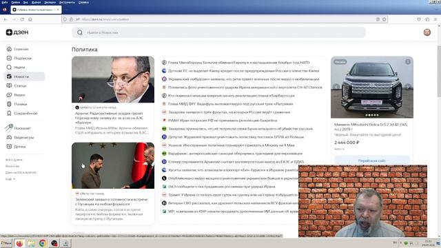 Новости эры коммунизма (1414), News Of The Era Of Communism (1414)