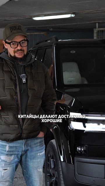 Китайские машины-это лучшее, что есть сейчас?!  #обзоравто #машиныизкитая #byd #leopard