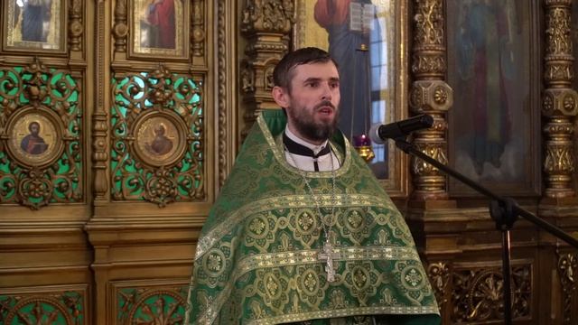 Проповедь иерея Александра Летуновского