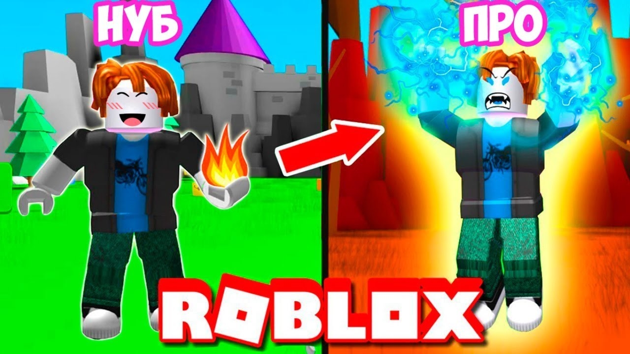 становлюсь магом и обучаю новичков роблокс простые заклинания